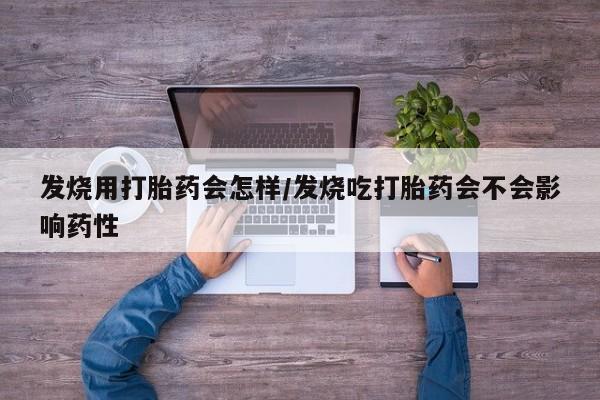 网上哪里可以买米非和米索，要闻 第4页
